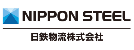 日鉄物流株式会社