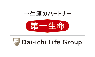 一生涯のパートナー 第一生命 Dai-ichi Life Group