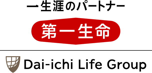 第一生命保険株式会社